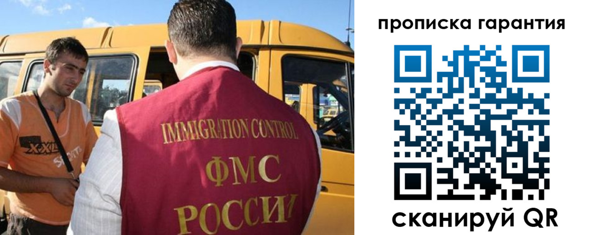 регистрация для школы в Котово
