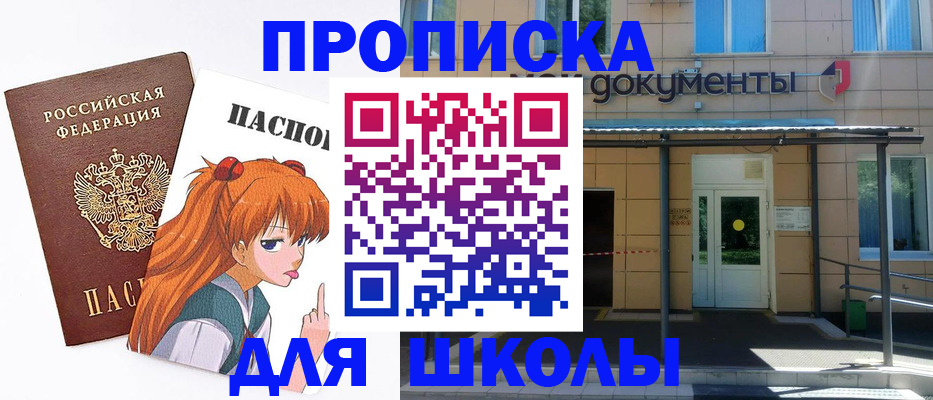 прописка иностранных граждан в Котово