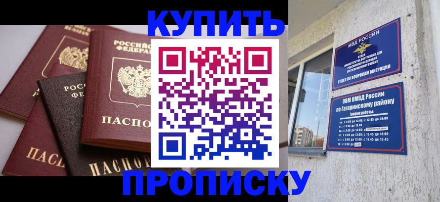 найти адрес прописки в Котово