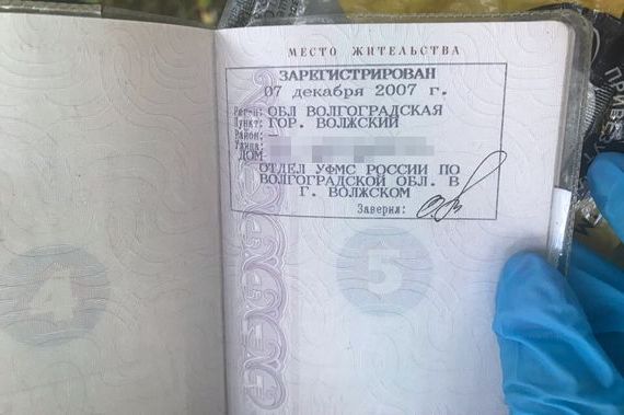 прописка в Котово